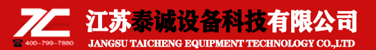 指路牌-江蘇泰誠設備科技有限公司